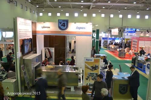 Агропродмаш 2015