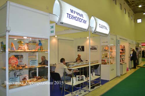 Агропродмаш 2015