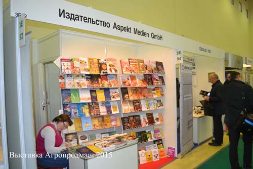Книги журналы хлебопечение