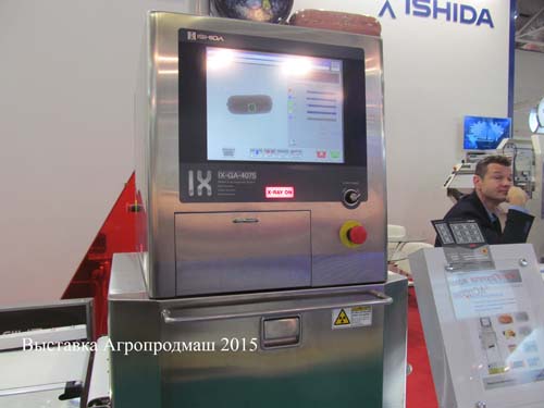 рентгеновский контроль