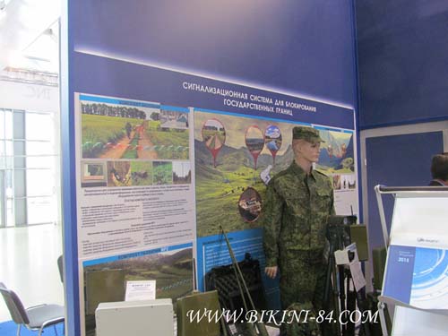 Интерполитех 2015