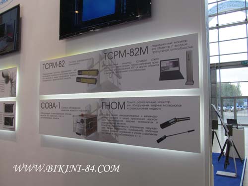 Интерполитех 2015