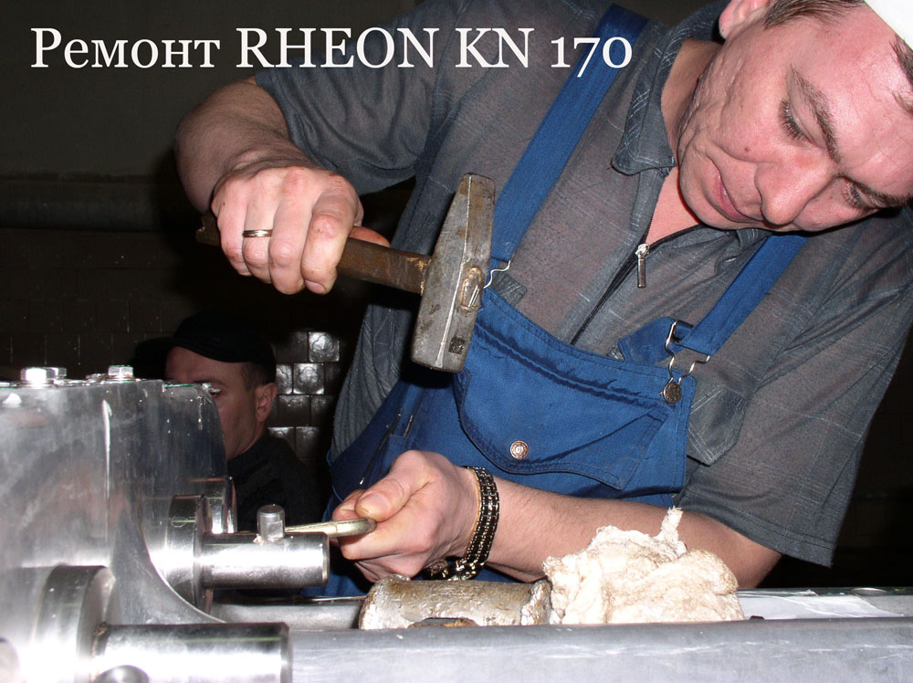 Ремонт Rheon KN 170